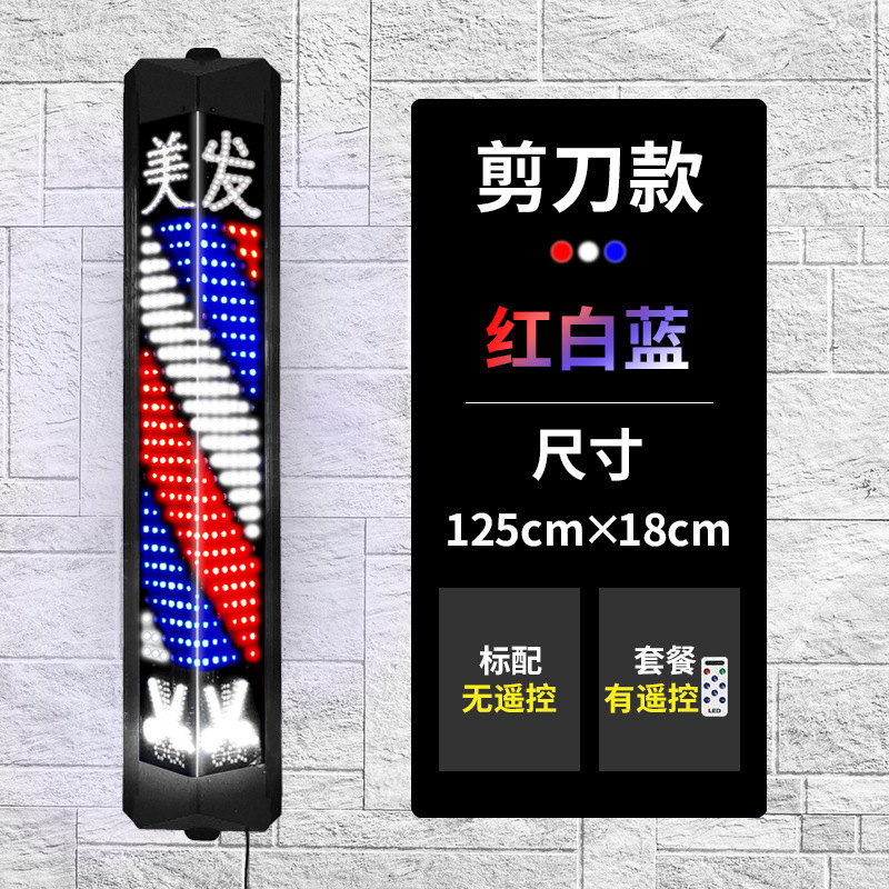 美发店转灯LED发廊灯三角形户外防水理发店标志灯箱电转灯箱照明|undefined