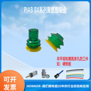 PIAB�Ɂ��� BX20P�Cе��������P  BX35P ���㼈���k������ BX15P