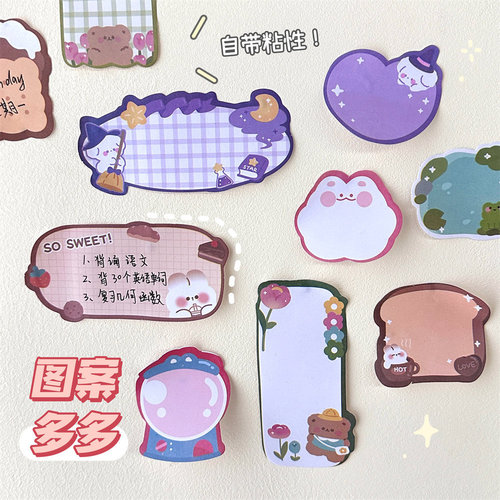 New cartoon combo sticky notes for girls, Instagram-style creative message shaped stickers, student cute journal notepaper