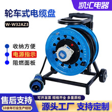 �P�R���݆܇320��|�P���I����IP67��32A3о��W-W32AZ3�� ��|�P