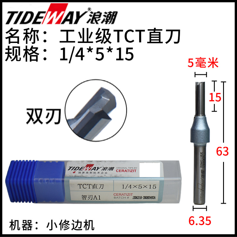 ˳ҵTCTֱTIDEWAYľϳޱ߻̿׹շ쿪