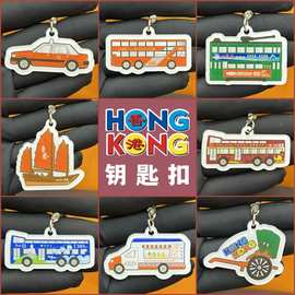香港汽车钥匙扣锁匙链挂件亚克力港风小创意新款文创纪念品伴手礼