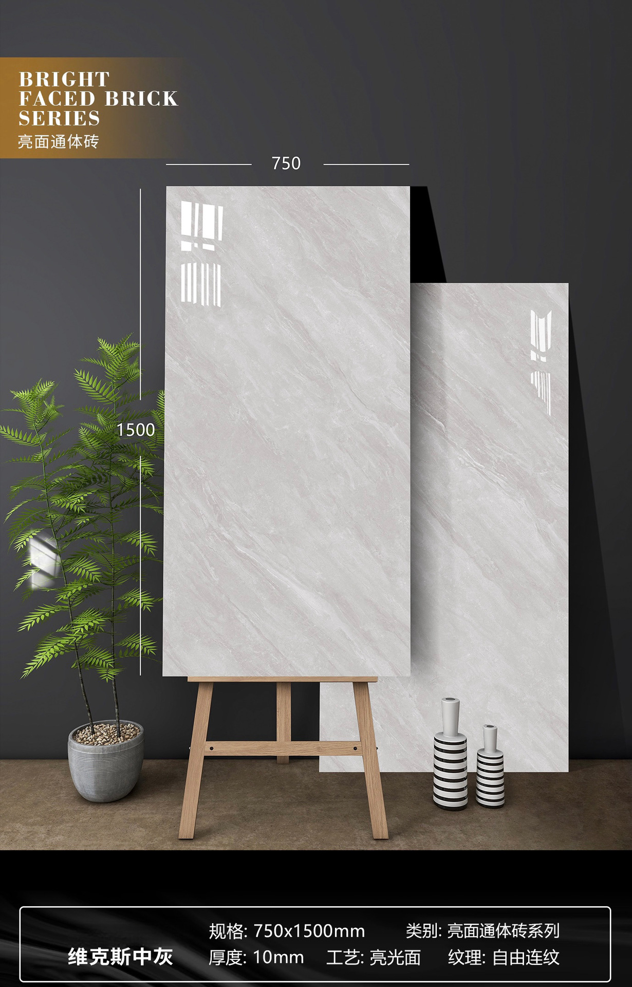 비커스 중간 회색