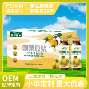 �����ۿ������F�ݴ���ԭ�{NFC�r���rե����S����ԭ֭Һ�ӹ�����