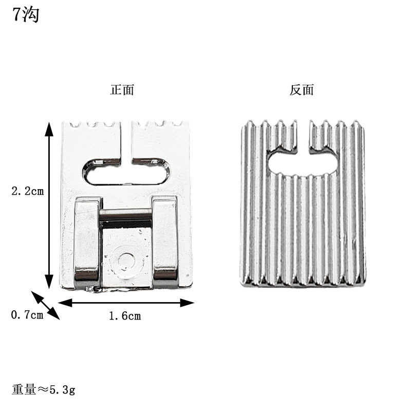 家庭用多機能電動ミシンジッパー押え布ストリップ押えオーバーロック押えなどの工場直販コレクション|undefined