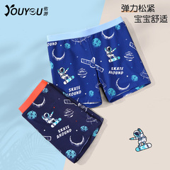 Children's swimming trunks, boys' summer sun protection 2023 new swimsuits for middle-aged and older boys, professional swimming sets and equipment