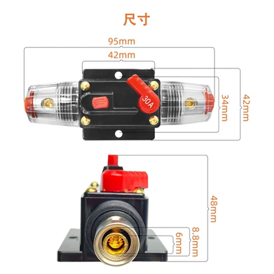 30A-300A Automotive Circuit Breaker Automatic Other Automotive Safety Supplies