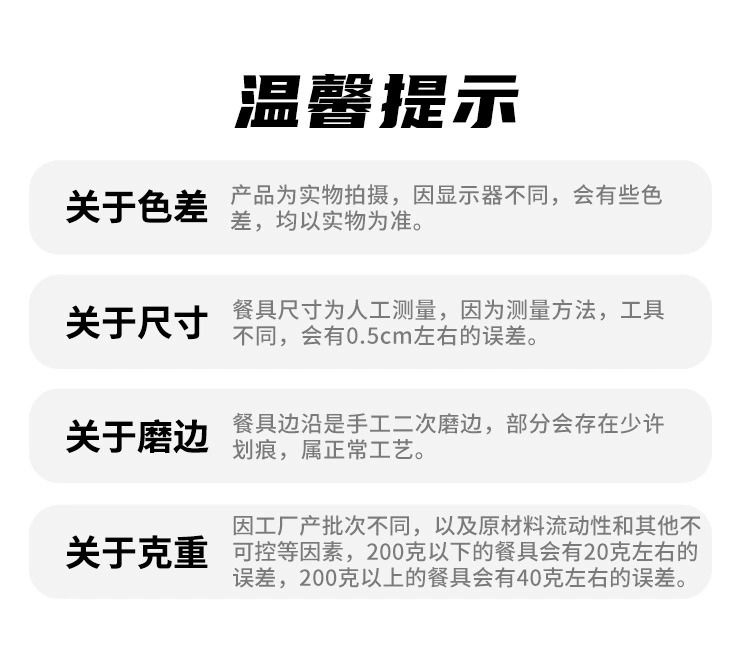 北欧风餐具密胺面碗塑料大碗仿瓷大汤碗面馆汤粉汤面麻辣烫碗商用详情32
