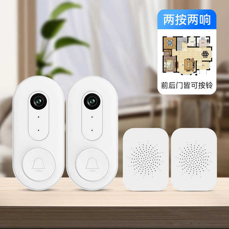 Inalámbrico doméstico comercial inteligente luz electrónica timbre de puerta llamada de ancianos recordatorio botón de emergencia máquina de agitación