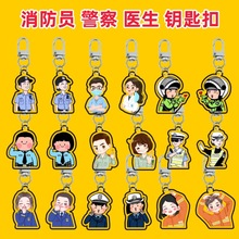 119�����T耳׿�110�������t���̎��YƷ�V�������o��Ʒ��H����