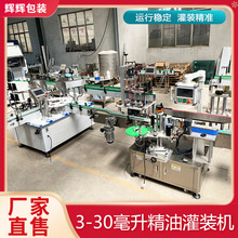 șˮ��ˮ�����L�;����b�C �ڷ�Һ���Fƿ���b�C ��șˮ���b�C��