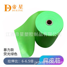 严选帝星荧光绿扁皮筋0.5 0.55 0.6 0.65 1.2mm暴力抗冻实战款