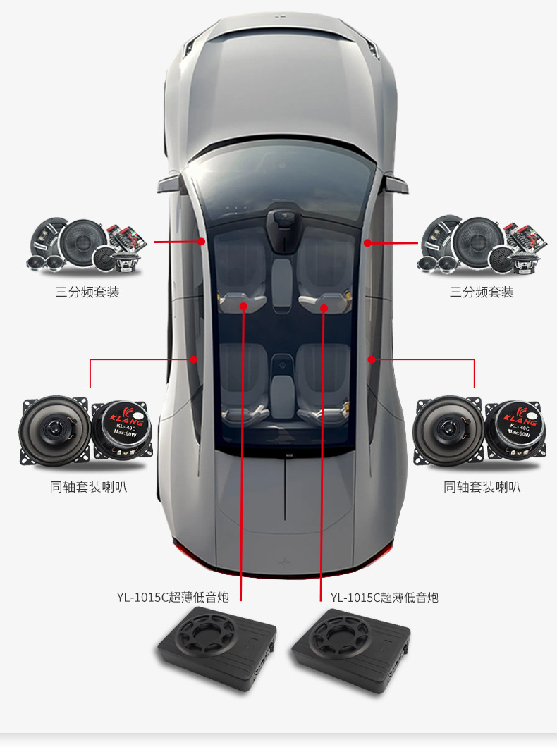 Factory wholesale car audio modified car ultra-thin gun 8 inch 10 inch subwoofer audio seat gun with amplifier