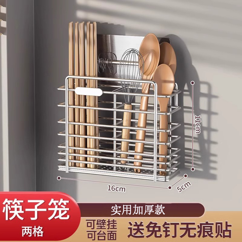 304 스테인리스 스틸 2단 선반 (탁상/벽걸이 겸용) 촘촘한 망사, 소형#_?