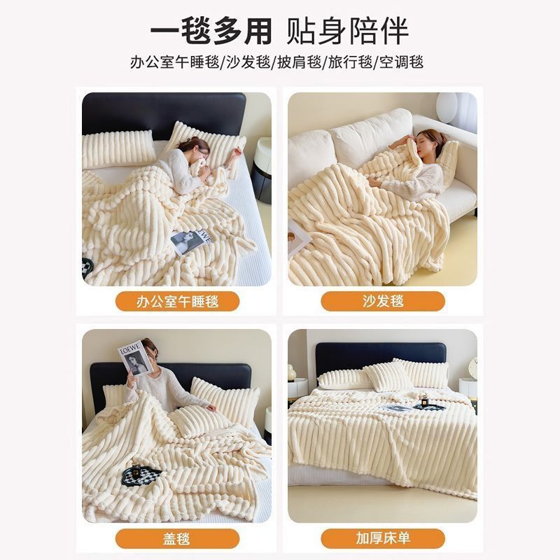 Winter warm coral duvet, sheet