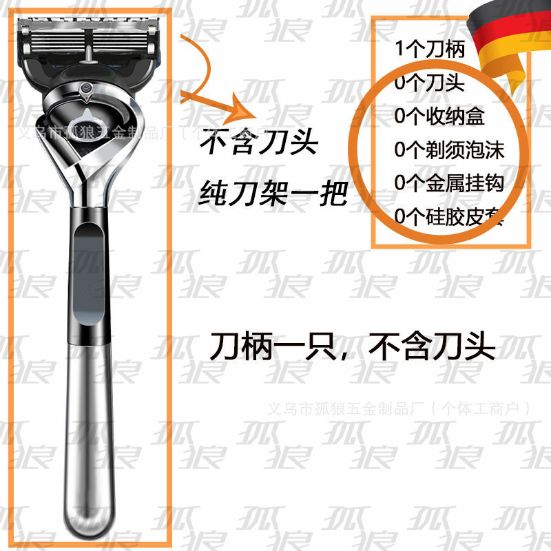 새로운 합금 칼 손잡이 1개