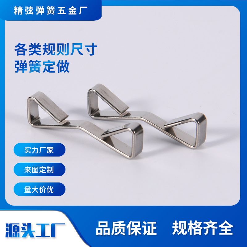 不锈钢卡扣 不锈钢异形弹簧生产带勾卡扣线成型不规则弹簧