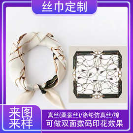 双面数码印花方巾丝巾长条飘带厂家工厂定制logo图案定做仿真丝