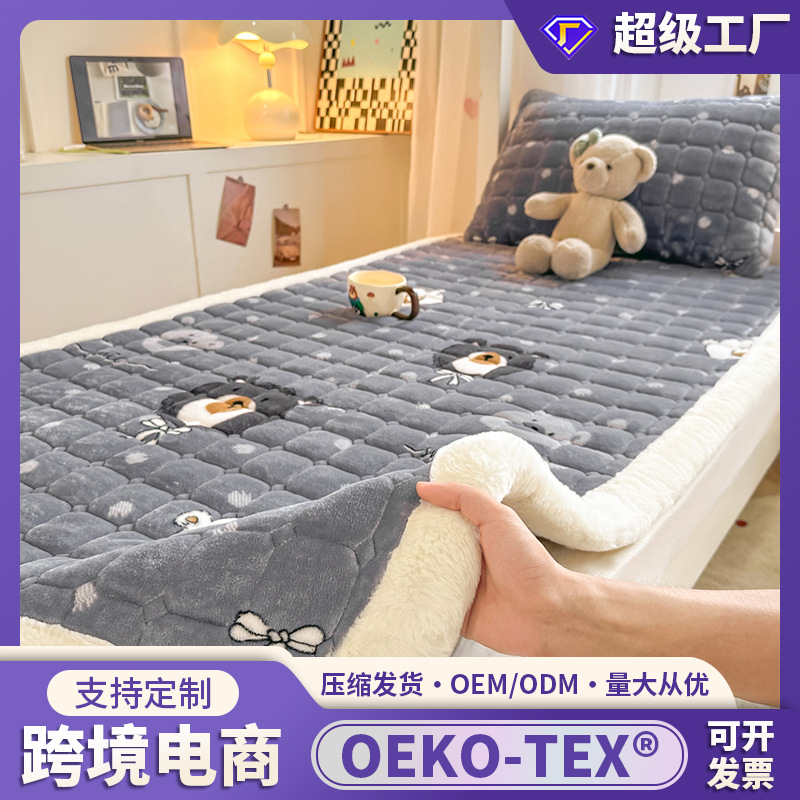 Milk Velvet Mattress Cushion for Student Dormitories Coral Velvet Warm Thickeneded Mattress Pad Quilt Bottom Autumn and Winter