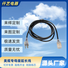 ֱ�� ETL�J�C ��о�����Dĸ�����L�� SVT 3*18AWG��Ҏ���~�Դ��