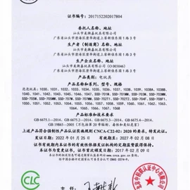 手账套装;夏凉被;男式休闲裤