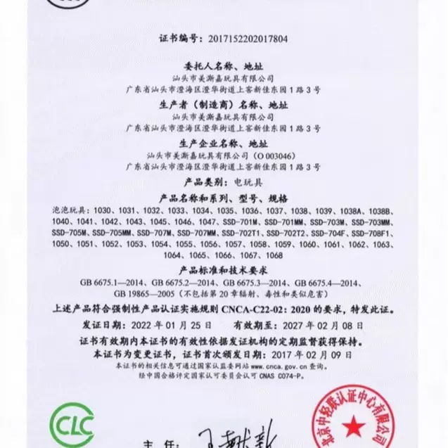 植物 测试品 勿动111