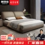 纳帕卧室新款简约婚床