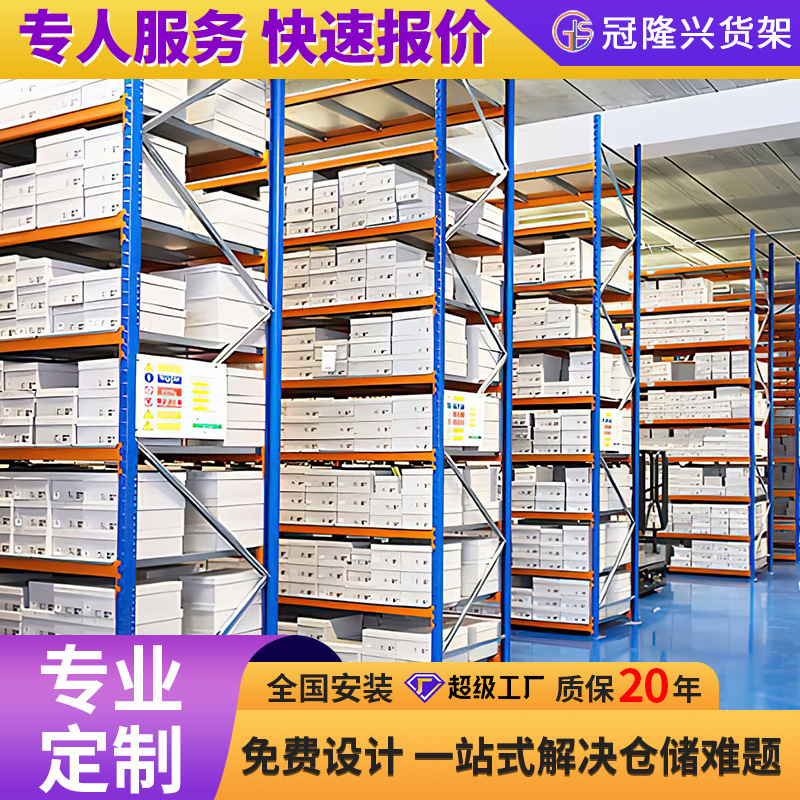 工場でカスタマイズされたビーム型産業用パレット棚大型高耐荷重物流倉庫保管重量物高棚|undefined