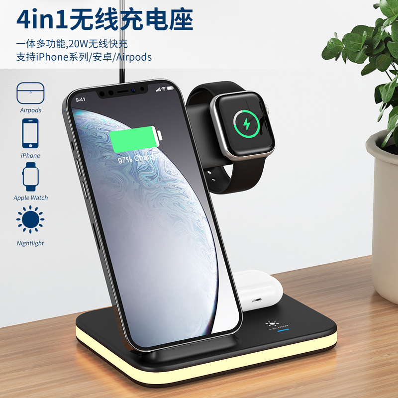 Multifunctional wireless charging All-in-one wireless charger bracket wireless charger 4-in-one wireless charging with light