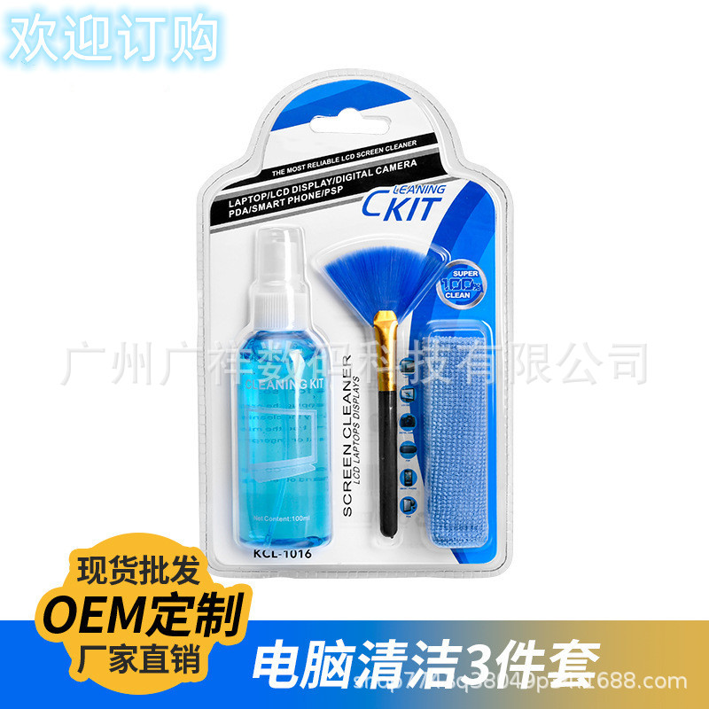 Computer cleaning suit digital products LCD screen cleaner liquid mobile phone notebook monitor cleaning