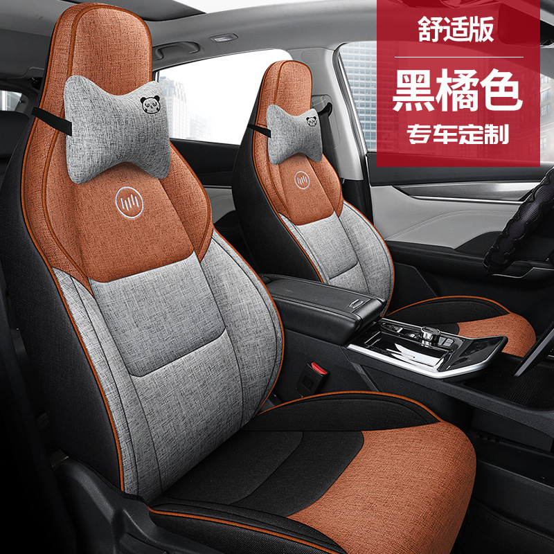 JYZ-黑橘色【舒适版】