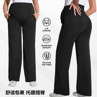 Cross-Border New Casual Solid Color High-Waisted Slimming High-Elastic Sports Versatile Fashion Belly-Supporting Casual Maternity Straight-Leg Pants for Women