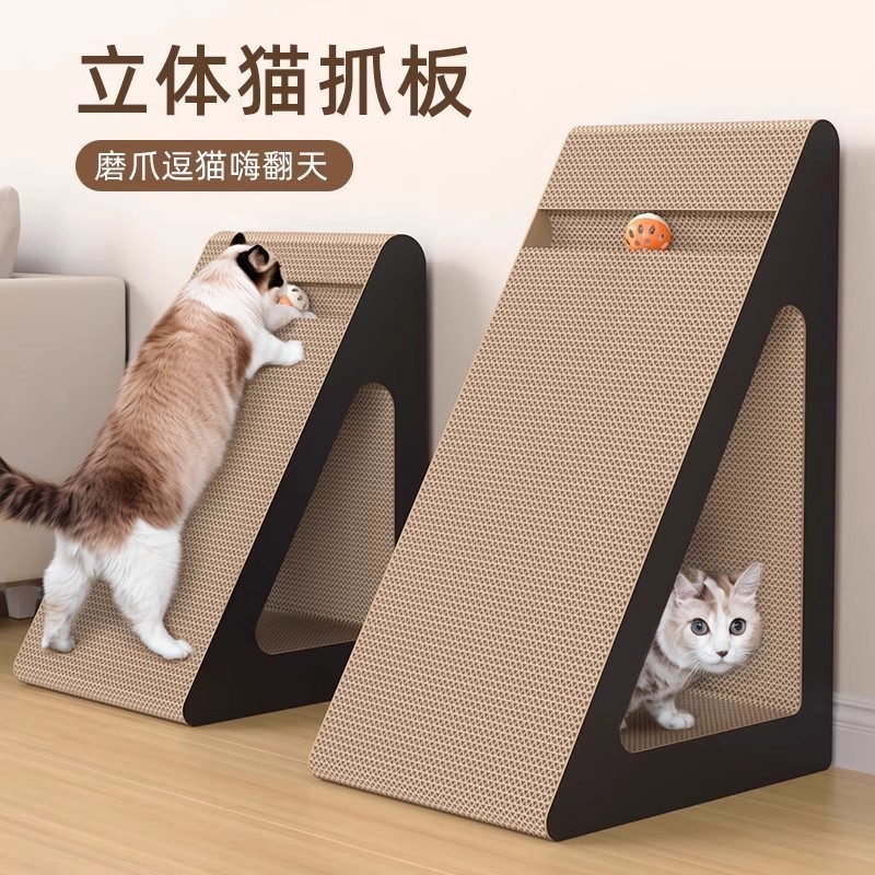猫抓板耐磨不掉屑耐抓瓦楞纸防猫抓沙发保护猫咪猫爪板立式磨爪器|undefined