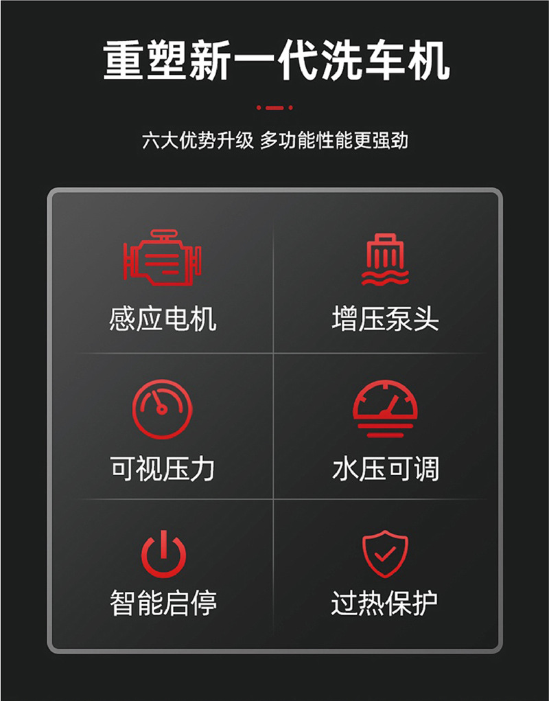 迈极详情页完整版_4_meitu