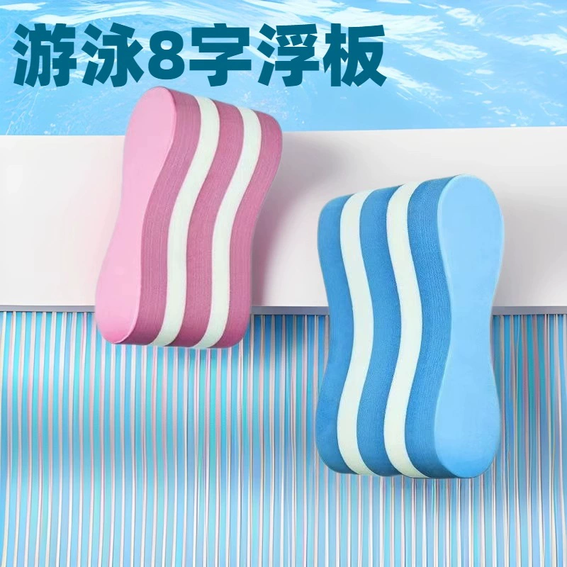 Производитель eva фристайл тренировочный зажим для ног Плавание на спине Плавающая доска для начинающих детей