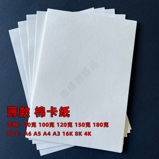 �޿�������80g100g120g150g180g������ĥ������ˮ��ӡ�L�D��ģ��