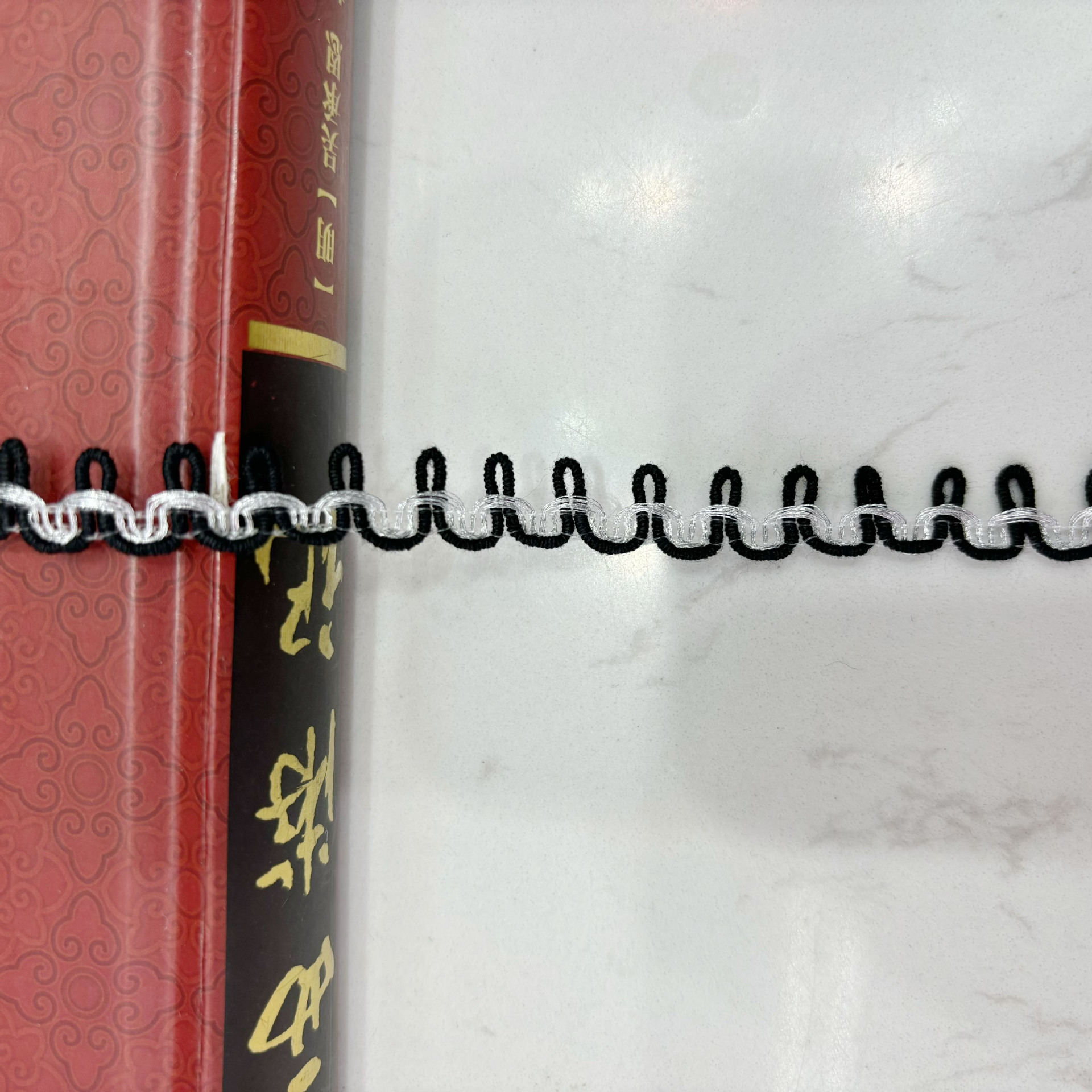 黑银