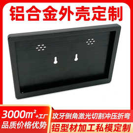 3.5寸5寸显示屏外壳智能终端触摸屏壳料定制