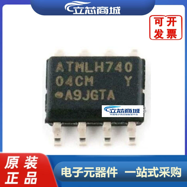 AT24C04C-SSHM-T SMD SOP8 Программируемое устройство для чтения с электрическим стиранием AT24C04C