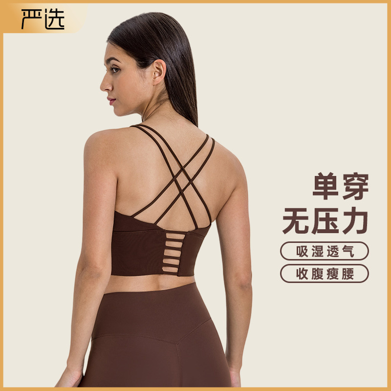 New Thin Shoulder Strap Cross Beauty Back Sports Underwear Women's New Sexy Backless Fitness Yoga Bra D19095
