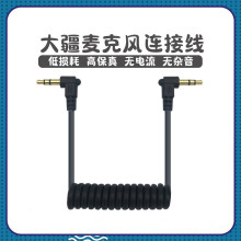 �m�ô������L�B�Ӿ�DJI Mic���C�η���PU���ɾ��֙C����l��