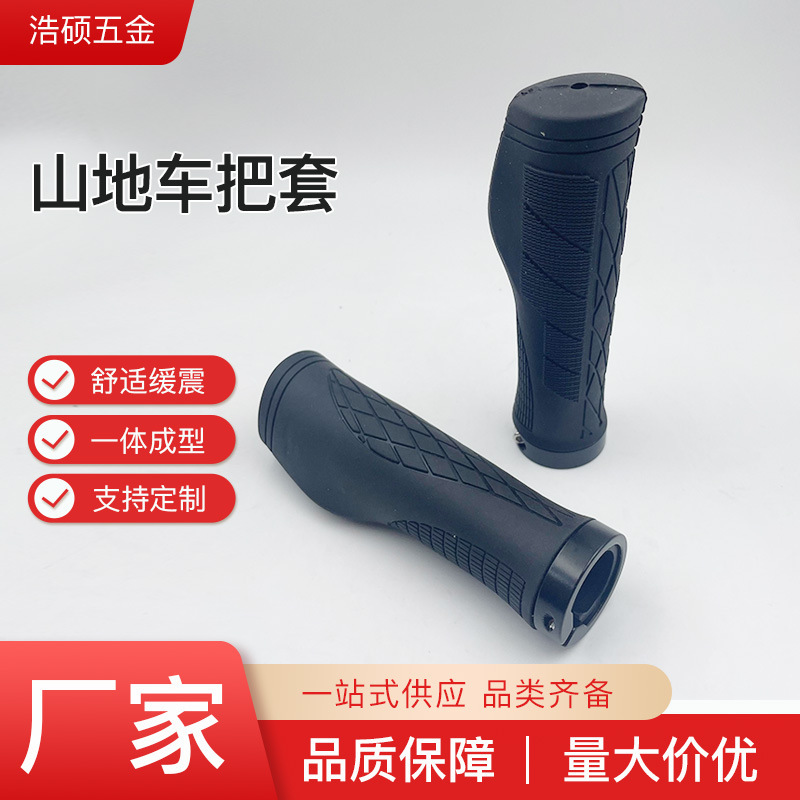 Mountain Bike Handle Set Dead Flying Road Bike Handle Aluminum Alloy Rubber Non-Slip Handle Set Bicycle Riding Equipment