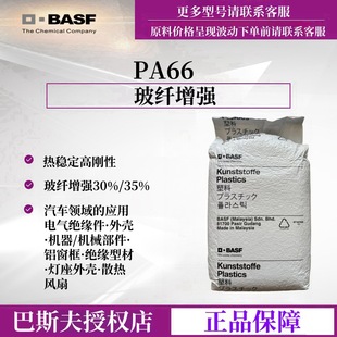 PA66����˹��A3WG6/A3WG5���w����������66�߄������������w��
