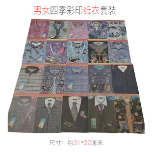 ���¹���ʿ���¼�Ƭ�·�Ůʿ�����ω�����ʮ��һ������Ʒ�������b