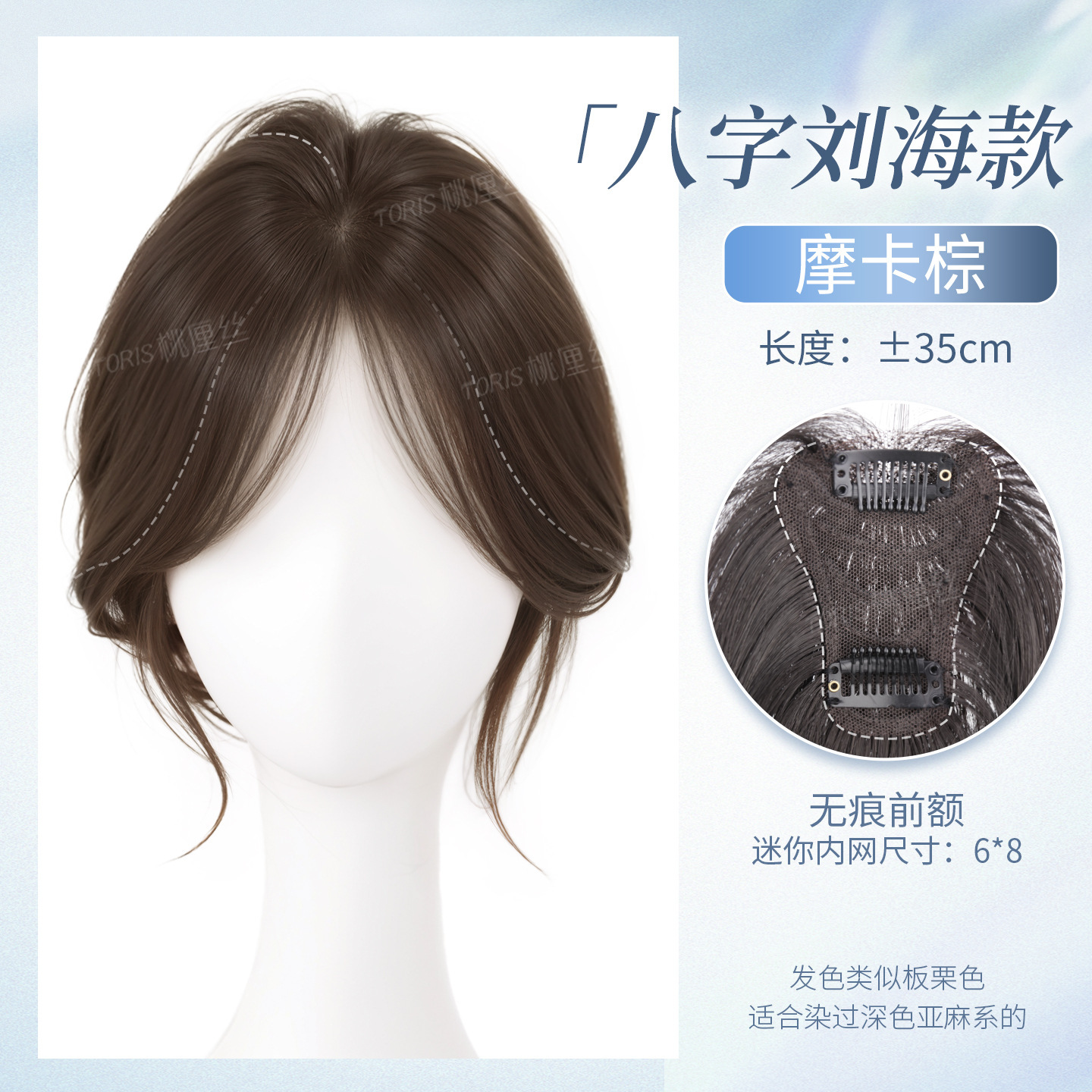 Peruca de peluca, peluca de mujer, reposición de cabello, aumento de cabello, frente invisible, esponjosa, alto cráneo con cabello real, peluca falsa sin rastro.