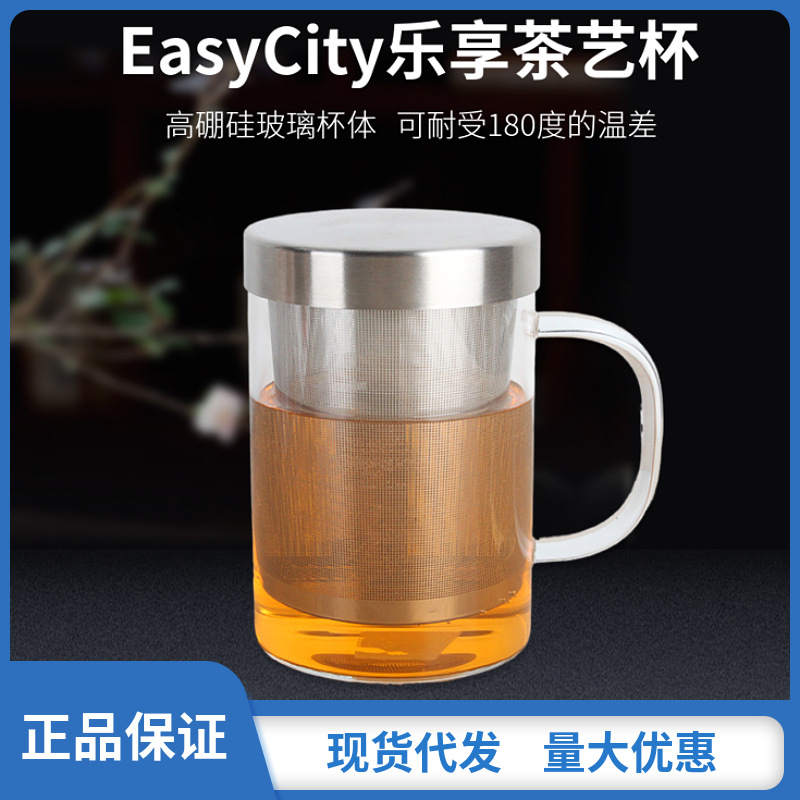 玻璃泡茶师茶水分离茶艺杯高硼硅泡茶杯耐高温煮茶杯实用礼品茶叶