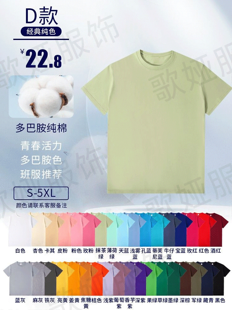 Camisa Polo de Trabajo de Seda de Hielo Transpirable y Elástica para Publicidad Corporativa image 17
