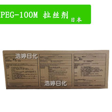 �ձ� PEG-100M ���z�� ������ϩ���Ծ��������� 1kg