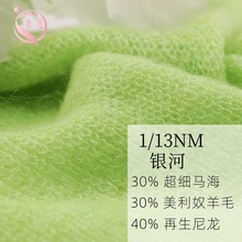 ����1/13NM�y��30�����R��ë30����ū��ë40����������ë����ë��