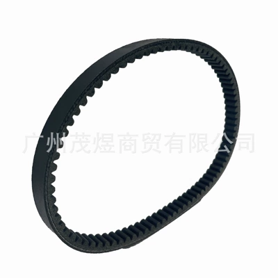 Suitable for Belt